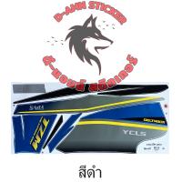 ราคา สติ๊กเกอร์แต่งรถ TZM 95 (19019572277)