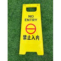 ราคา ป้ายเตือนระวังลื่น ป้ายตั้งพื้นเตือนระวังลื่น ป้ายเตือนทำความสะอาด แบบตั้งพื้น สีเหลือง ป้ายพลาสติก ป้ายเตือนแบบพกพา (21527257264)