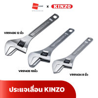 ราคา KINZO ประแจเลื่อน SHIELD VR 91434 8 นิ้ว VR 91435 10 นิ้ว VR 91436 12 นิ้ว GRANDHOMEMART (21514606609)
