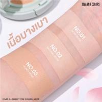 ราคา แท้ ถูกที่สุด ไลฟ์ทุกวัน HF213 Sivanna Colors Cover All Perfect Pore Cushion คุชชั่น (22051213066)