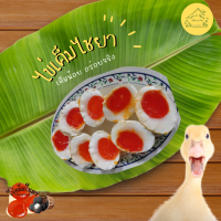ราคา ไข่เค็ม ไข่ดิบ ไชยา100 (21903701817)