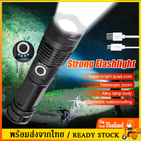 ราคา ไฟฉายแรงสูง ไฟฉายUSBซูมได้led lightsไฟฉายชาร์จไฟ ไฟฉายสว่างมากๆ ไฟฉายLEDไฟฉายแสงจ้า ไฟฉายพกพาSP386 (21874590458)