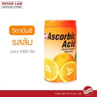 ราคา PATAR Ascorbic Acid Vitamin C พาตาร์ วิตามินซี 1000 เม็ด รสส้ม (21454312150)