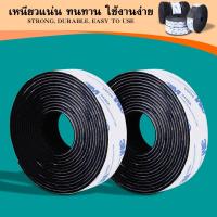ราคา ตีนตุ๊กแก 3Mแท้ ตีนตุ๊กแกแบบมีกาว เมจิกเทป สีขาว ขน หนาม มีกาวทั้งสองเส้น ตีนตุ๊กแกมีกาว ติดผ้าม่าน ติดหน้าต่าง ติดกรอบรูป ส่งจากไทย (22257818431)