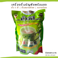 ราคา เครื่องดื่มพร้อมชง งาดำงอก ผสมข้าวกล้องงอก ชนิดผง รสจืด ขนาด 352 กรัม 22 กรัม x 16 ซอง ตรา แม่อุษา (21126117295)