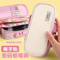 ราคา กล่องเครื่องเขียนมีรหัสผ่านกระเป๋าใส่ดินสอมีรหัสล็อครุ่นเด็กผู้ชายกระเป๋าใส่เครื่องเขียนพร้อมตัวล็อคความจุใหญ่สำหรับเด็กและนักเรียนประถมกระเป๋าใส่ดินสอสำหรับเด็กผู้หญิงมีซิปรูดผ้าใบจัดเก็บแบบเรียบง่าย