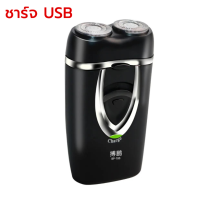 ราคา แบบพกพาขนาดเล็กสำหรับผู้ชาย เครื่องโกนหนวดไฟฟ้า มีดเครา เครื่องโกนหนวดแบบมัลติฟังก์ชั่นแบบแห้งแบบพกพาขนาดเล็ก (18558812358)