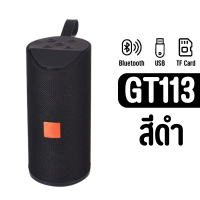 ราคา ลำโพงบลูทูธ ลำโพงพกพา ลำโพงไร้สาย ลำโพง (22200368002)