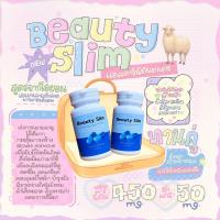 ราคา สูตรจากโฮยอน Beauty Slim แอลคาร์นิทีนรกแกะทานก่อนนอน ดีท็อกสารพิษผิวกระชับ (19337892890)