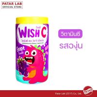 ราคา PATAR WISH C Vitamin C Grape วิชซี วิตามินซี 1000 เม็ด รสองุ่น (18492819900)