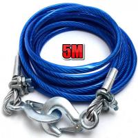 ราคา 5เมตร 7ตัน สายลากรถ สลิงลากรถ เชือกลากรถฉุกเฉิน สายสลิงลากรถ สายสำหรับลากรถยนต์ เชือกพ่วง ขนาด ลากน้ำหนักได้ 12mm (22172688141)