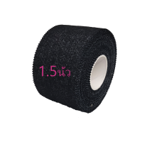 ราคา ไรโนแร็ป เทปกีฬา เทปกาว เทปล็อค เทปผ้าล็อค เทปเหนียว ผ้าล้อคข้อสำหรับนักกีฬา เทปพันยืดหยุ่น เทปพันแผล Sport tape 1นิ้ว1 5นิ้ว2นิ้ว 10 เมตร (21763594027)