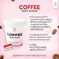 ราคา Scrub house coffee scrub Burmese Grace Scrub (22134909964)