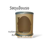 ราคา ถ้งกระดาษบ้านน้องหมา น้องแมว หลังใหญ่ไม่อึดอัด ร้านแนะนำว่าน้องชอบ สะอาด สวยๆทั้งภาย นอกภายใน (22122826476)