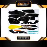 ราคา สติ๊กเกอร์ Serpico 150 ปี1992 สติ๊กเกอร์ เซอร์ปิโก้ 150 ปี92 Kawasaki Serpico 150 (21963834131)
