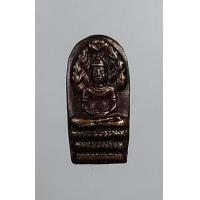 ราคา A2888 พระนาคปรก ใบมะขาม วัดละมุด จ อยุธยา (8256551281)