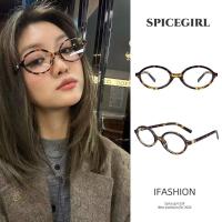 ราคา Spice Girl พร้อมส่งไทย แว่นตาผู้หญิง ทรงรี กรอบเล็ก พิมพ์ลายเสือดาว สไตล์เรโทร สีสวยมาก ราคาถูกๆไม่แพง แต่งตัวน่ารัก (22021293726)