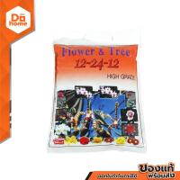 ราคา ปุ๋ยกระทิงลูกโลก สูตร 12 24 12 ขนาด 1 กิโลกรัม ZWG (10391348962)