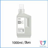 ราคา ขวดใส่น้ำยาปรับผ้านุ่ม ขวดรีฟิล ขวดน้ำยาซักผ้า Empty bottles for dispensing liquids (15553515418)