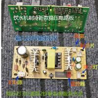 ราคา พัดลมแผ่นทำความเย็นใช้สำหรับตู้น้ำแผงวงจรพร้อมสวิทซ์แหล่งจ่ายไฟ V ใช้ในครัวเรือน (21859928886)