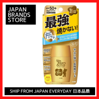 ราคา ครีมกันแดด Mentum Sunbears 3แบบ จัดส่งจากญี่ปุ่น ญี่ปุ่นคุณภาพญี่ปุ่น แบรนด์ญี่ปุ่น (21933192013)