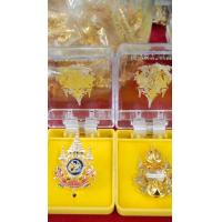 ราคา เข็มสัญลักษณ์ 72พรรษาทองเหลืองเคลือบเกรดA เข็มติดชุดราชการ เข็มติดชุดเหลืองตรา72พรรษา (22144874129)