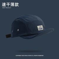 ราคา หมวกหมวกฮิปฮอปผู้หญิงหมวกเบสบอลบางแห้งเร็วกลางแจ้งญี่ปุ่นหมวกปีกกว้างนุ่มวินเทจผู้ชาย (21778072580)