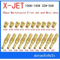 ราคา นมหนูเอ็นโปร 20 ชิ้น นมหนูน้ำมัน โปร N Pro นมหนูอากาศ เจ็ทหลักคาร์บูเรเตอร์ คาร์บูเอ็นโปร จำนวน 20 ชิ้น สินค้าอยู่ไทยมีพร้อมส่ง (18668909403)