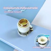 ราคา ท่อนำน้ำ Tubing ท่อน้ำอีสปริง espring อะไหล่เครื่องกรองน้ำแอมเวย์ และอุปกรณ์เครื่องกรองน้ำ ของแท้จาก Shop ไทย อี สปริง amway (18702372303)