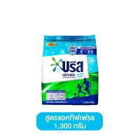 ราคา Breeze บรีส เอกเซล ซิกเนเจอร์ ผงซักฟอก ขนาด 1300 กรัม ผงซักฟอกบรีสเอกเซล ผงซักฟอกบรีส ผงซักฟอก แฟ๊บ แฟ็บซักผ้า ซักมือ (21936072002)