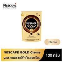 ราคา เนสกาแฟ โกลด์ เครมมา อินเทนส์ แบบถุง แท้ 100 ขนาด 100 180g NESCAFE Gold Crema Intense เนสกาแฟโกลด์ เครมมา แบบรีฟิวส์ ชนิดเติม NESCAFÉ (22005915199)