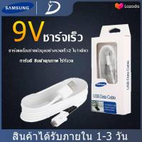 ราคา สายชาร์จ Samsung แท้100 1 5เมตร Micro USB 2 0 สายชาร์จเร็ว ซัมซุง Fastcharger Original รองรับ รุ่นS4 S6 S7 Note5 Edge Note3 J3 J5 J7 A3 A5 A7 A8 oppo vivo huawei (10474266321)