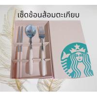 ราคา พร้อมส่ง ช้อนพกพา ชุดช้อน ตะเกียบสไตล์เกาหลี สแตนเลสน่ารัก บนโต๊ะอาหารแบบพกพา ชุดตะเกียบช้อนส้อมชุดนักเรียน (10194198038)
