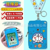 ราคา CL45 Paachu ที่ใส่บัตรโดเรมอน น่ารัก นักเรียน วิทยาเขต หลายบัตร รถบัส เชือกเส้นเล็ก การควบคุมการเข้าถึง ฝาครอบป้องกันนักเรียน 45CL (21597641330)