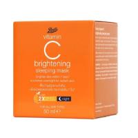 ราคา BOOTS VITAMIN C บู๊ทส์ วิตามิน ซี ไบรท์เทนนิ่ง มอยส์เจอร์ไรซิ่ง เซรั่ม (16103787458)