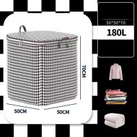 ราคา กระเป๋าเก็บของ กระเป๋าใส่เสื้อผ้า กระสอบเก็บผ้านวมพับได้ ถุงเก็บผ้าห่มมีซิปคู่ กระเป๋าเก็บของอเนกประสงค์ C143 (21920914877)