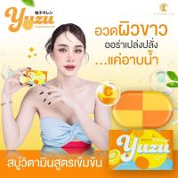 ราคา สบู่ส้ม สบู่ชาริยา สบู่ผิวขาว Vitamin C สบู่อาบน้ำ ขนาด 160g Chariya Skincare ชาริยา สกินแคร์ ของแท้ (21672156903)