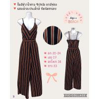 ราคา เมลิต้า แฟชั่น จั๊มกางเกงขายาว งานป้าย งานแฟชั่น งานมือสอง ใหม่เทียบมือ 1 (22242060308)