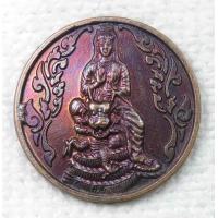 ราคา เหรียญคนปีมะโรง เจ้าแม่กวนอิม ประทับมังกร หลังยันต์แปดเหลี่ยม อยู่เย็น เป็นสุข (22019923922)