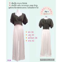 ราคา เมลิต้า แฟชั่น จั๊มกางเกงขายาว งานป้าย งานแฟชั่น งานมือสอง ใหม่เทียบมือ 1 (22019950895)