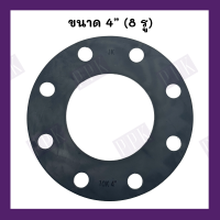 ราคา JK ปะเก็นยางหน้าจาน กันน้ำ ประเก็นยางหน้าแปลน JIS 10K ขนาด 1 2 6 นิ้ว (21445959427)