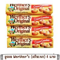 ราคา 4 แท่ง ลูกอมเวอร์เธอร์ Werthers Original 50g แท่ง lot ปี 2025 (22123856245)
