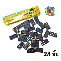 ราคา โดมิโน Dominoesไซส์ใหญ่ 55 ตัว (22182771794)