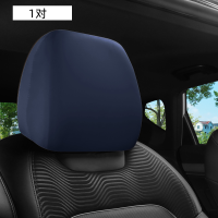 ราคา ปลอกหุ้มเบาะรถยนต์ปลอกหุ้มหัวปลอกหมอนกันเปื้อนที่คลุมหมอนรองศีรษะในรถผ้ายืดเพิ่มความหนาคลุมทั้งตัวเครื่องกันเปื้อนซักได้ (20923349012)