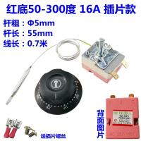 ราคา เครื่องควบคุมอุณหภูมิเตาอบไฟฟ้าเครื่องควบคุมอุณหภูมิถังต้มน้ำเตาทอดกระทะย่างบาร์บีคิวสวิตช์ควบคุมอุณหภูมิแบบปุ่มปรับได้ (14766467568)