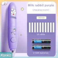 ราคา Konka ยางลบไฟฟ้ายางลบแบบใช้นวดน่ารักสำหรับเด็กและนักเรียนใช้ในโรงเรียนเครื่องเขียนยางลบดินสอเติมได้ (19988447171)
