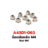ราคา รวมอะไหล่ KASEMOTO XVAS KM4301 อะไหล่แต่ง รถบังคับ อะไหล่อัพเกรด อลูมิเนียม เบอร์ 001 083 101U 114U (21724498468)