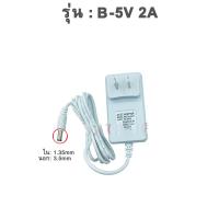 ราคา SVISION อเดปเตอร์สำรองไฟ UPS อะแดปเตอร์ DC 12v อเดปเตอร์ 12v adapter 12v 1a 2A 1000mA 5 5 2 5mm หม้อแปลงสำรองไฟ หม้อแปลงไฟ สำหรับกล้องวงจรปิด (17159342066)