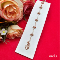 ราคา สร้อยข้อมือลายแฟชั่น สีนาก โรสโกลด์ พิ้งโกลด์ ความยาว 6 7 นิ้ว ชุบนาก ทำจากทองเหลือง ใส่ได้ทุกโอกาส ใส่อาบน้ำได้ รูปถ่ายจากสินค้าจริง (20008154726)