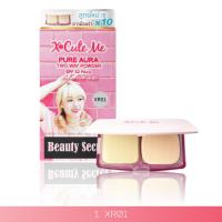 ราคา เอ็กซ์คิวท์มี บิวตี้ ซีเครท เพียว ออร่า ทูเวย์ พาวเดอร์ แป้งผสมรองพื้น X CUTE ME Beauty Secret Pure Aura Two Way Powder (20860538008)